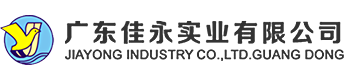 廣東佳永實(shí)業(yè)有限公司,www.bjznai.com,汕頭佳永實(shí)業(yè),汕頭酒店用品公司,汕頭酒店用品廠(chǎng),汕頭酒店用品,汕頭旅游用品,汕頭客房用品,汕頭賓館用品,汕頭酒店用品套裝,汕頭牙刷廠(chǎng),汕頭拖鞋廠(chǎng),汕頭旅游用品套裝,汕頭洗漱用品,汕頭酒店客房用品,廣東佳永實(shí)業(yè),廣東酒店用品公司,廣東酒店用品廠(chǎng),廣東酒店用品,廣東旅游用品,廣東客房用品,廣東賓館用品,廣東酒店用品套裝,廣東牙刷廠(chǎng),廣東拖鞋廠(chǎng),廣東旅游用品套裝,廣東洗漱用品,廣東酒店客房用品